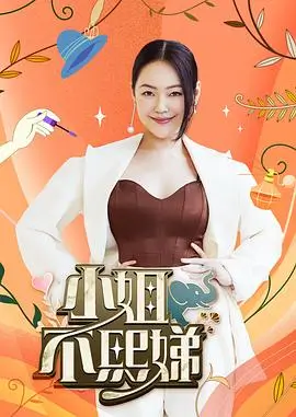 闪亮的日子